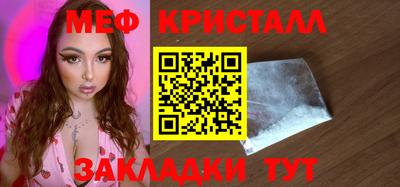 гидра Краснокаменск