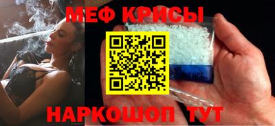 mdma Краснодар