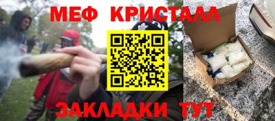 гидра Краснокаменск