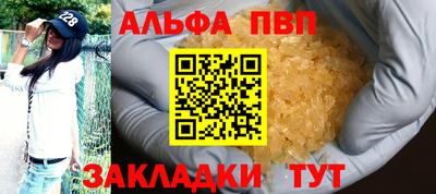 гидра Краснокаменск