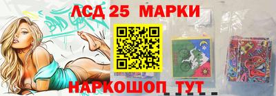 гидра Краснокаменск