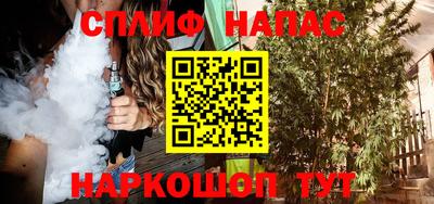 гидра Краснокаменск