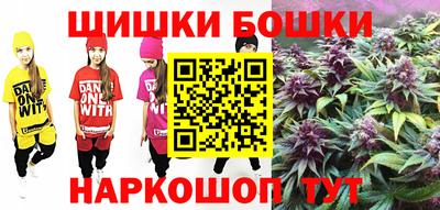 гидра Краснокаменск