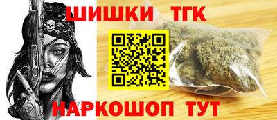 гидра Краснокаменск