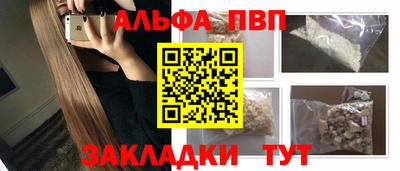 гидра Краснокаменск