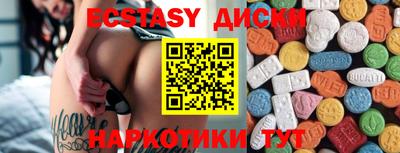 гидра Краснокаменск