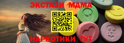 mdma Краснодар