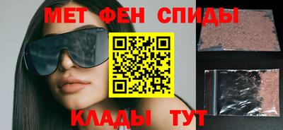 гидра Краснокаменск