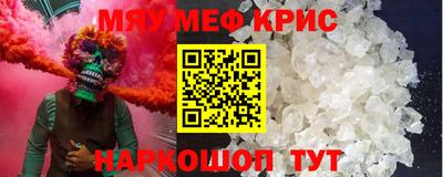 mdma Краснодар