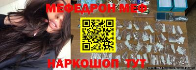 гидра Краснокаменск