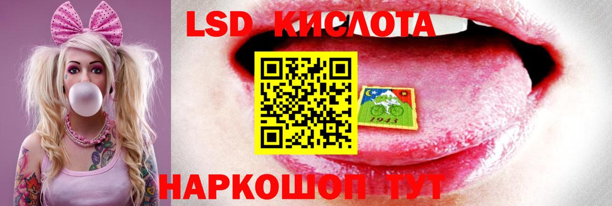 Лсд 25 экстази кислота  Лсд 25 экстази кислота  Черняховск  ЛСД экстази  Вход с VPN 