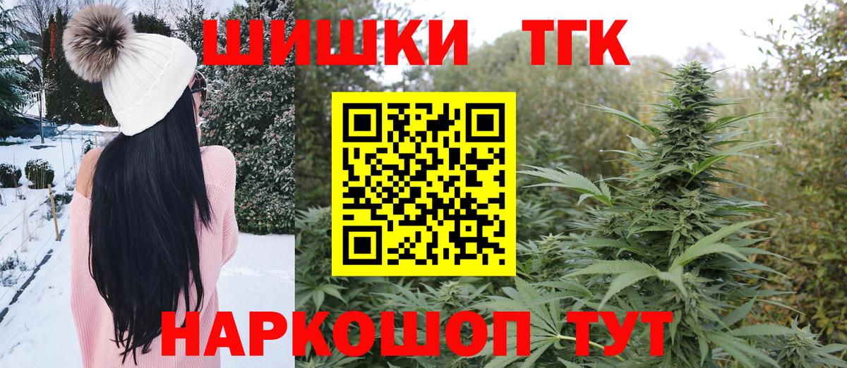 Шишки марихуана SATIVA & INDICA  Шишки марихуана конопля  Канабис гибрид  Вход с VPN  Черняховск  Канабис конопля 